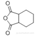 メチルヘキサヒドロフタル酸無水物CAS 85-42-7